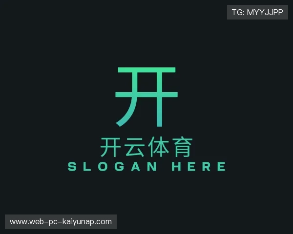 了解开云网页版安全