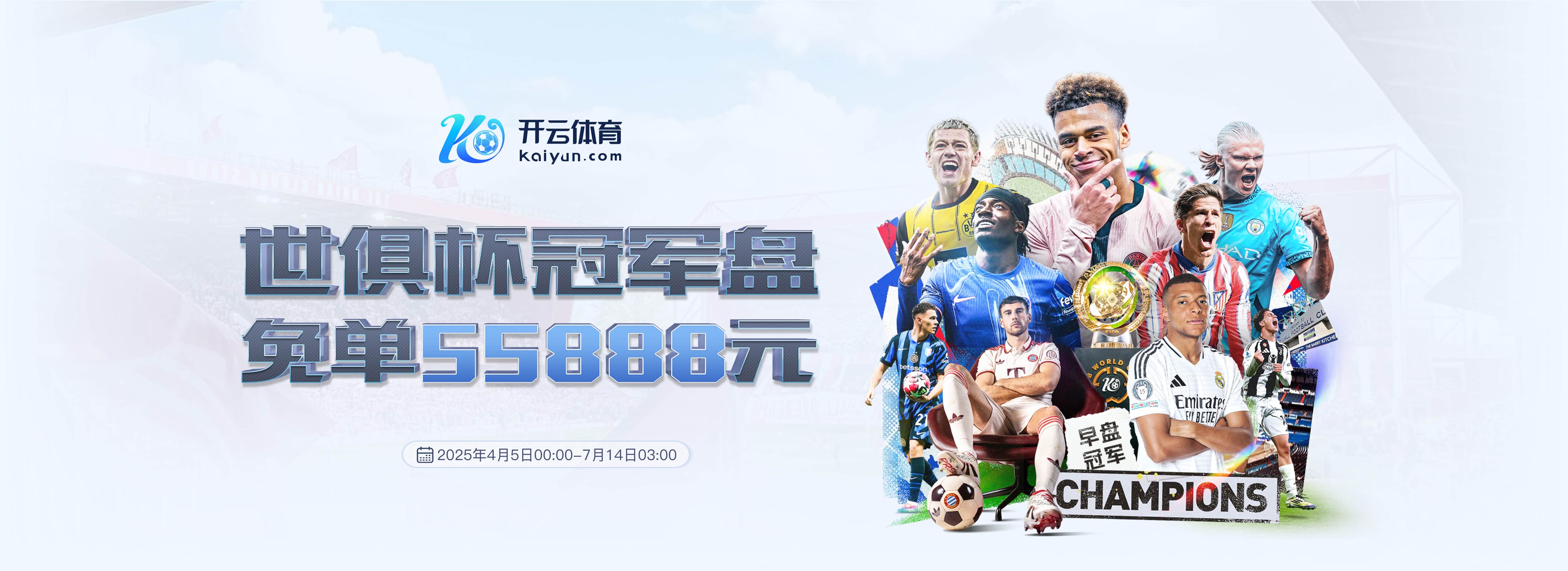 开云(中国)Kaiyun·官方网站 - 登录入口